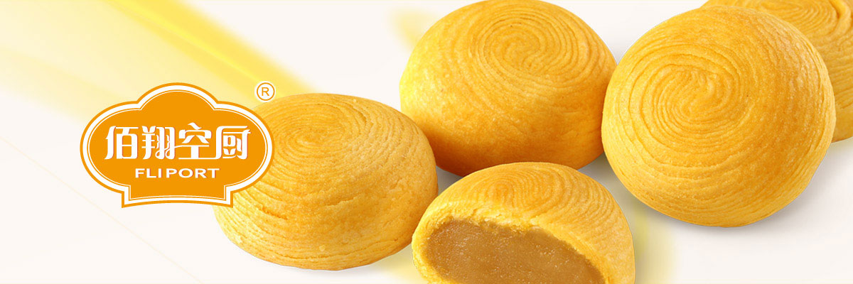 佰翔酥類系列包裝設(shè)計(jì)、產(chǎn)品外包裝設(shè)計(jì)、休閑食品包裝設(shè)計(jì)