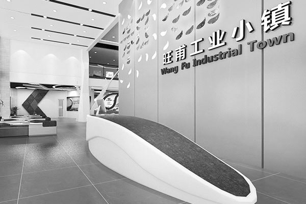 文旅項(xiàng)目:旺甫工業(yè)園展廳設(shè)計(jì)、空間設(shè)計(jì)、文化建設(shè)