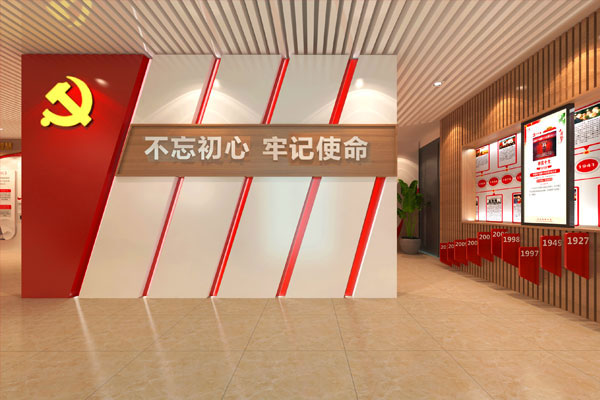 黨建文化建設(shè)空間設(shè)計(jì)、文化植入、展廳設(shè)計(jì)