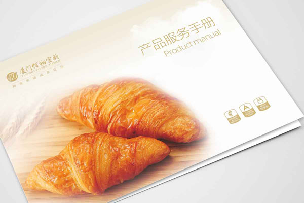 佰翔冷凍食品手冊目錄、折頁宣傳單頁、產(chǎn)品畫冊設(shè)計(jì)