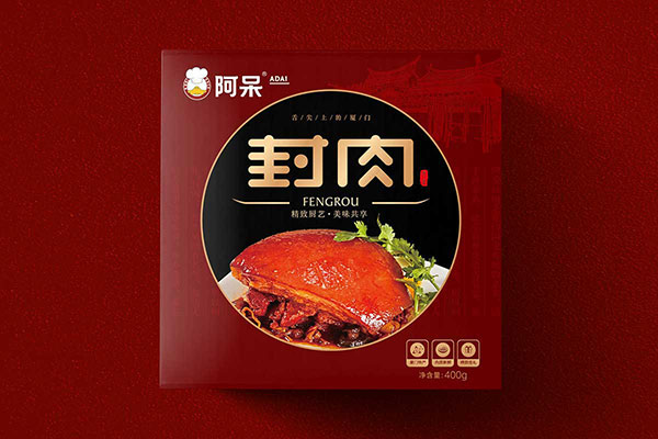 廈門阿呆封肉包裝設(shè)計(jì)、食品禮盒包裝設(shè)計(jì)