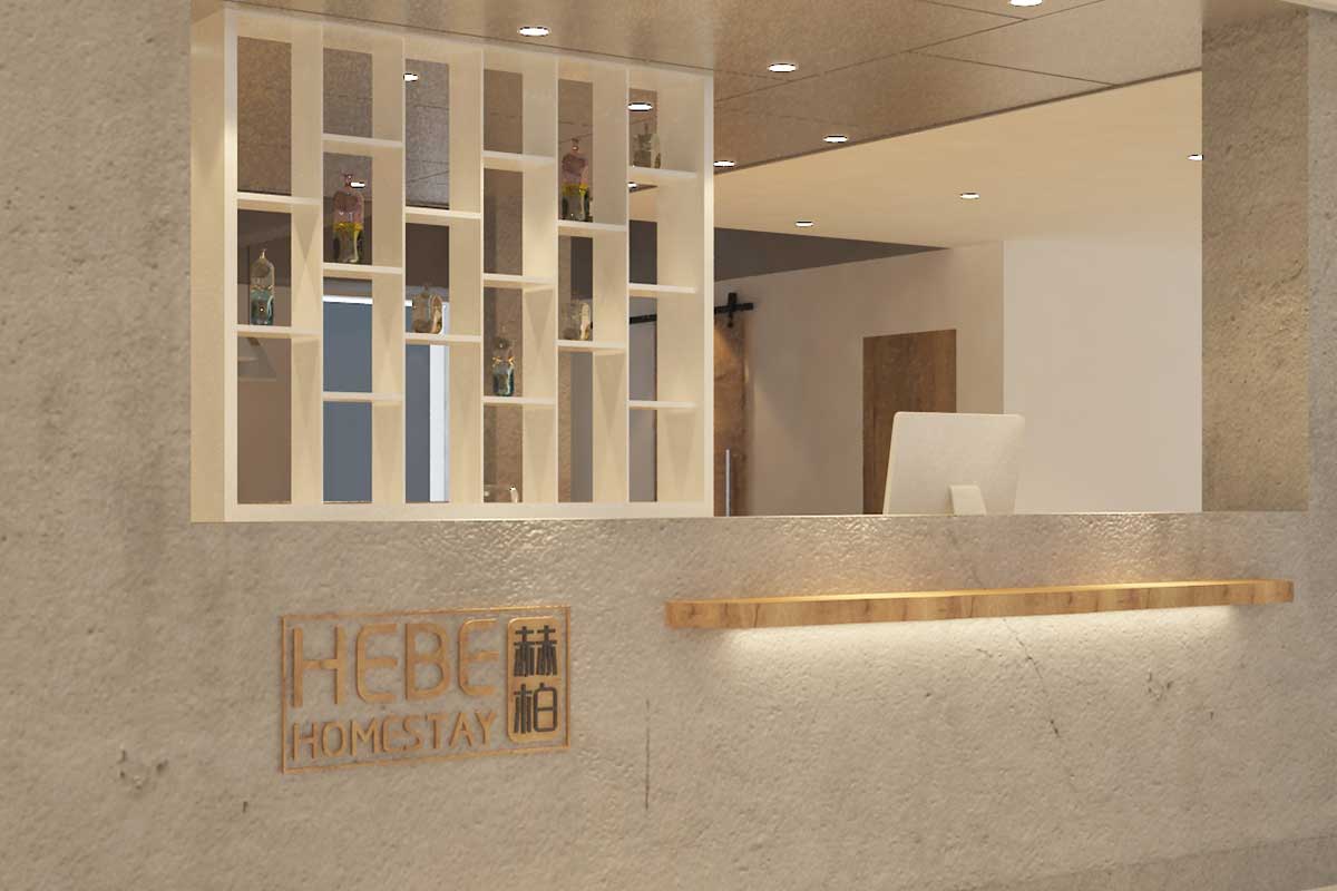 酒店民宿: 赫柏品牌設(shè)計(jì)、空間設(shè)計(jì)、軟裝設(shè)計(jì)