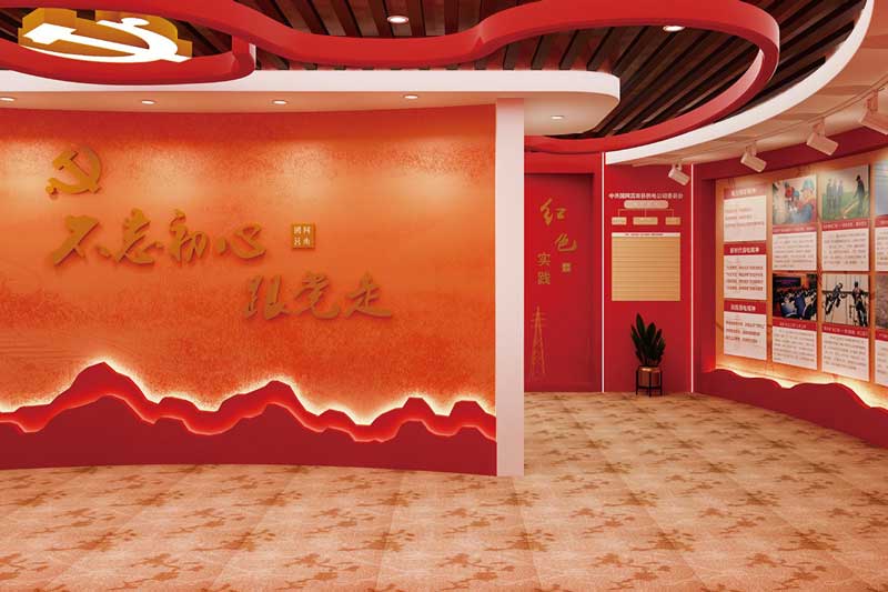 黨性教育展廳空間設(shè)計(jì),黨建文化設(shè)計(jì),展廳策劃